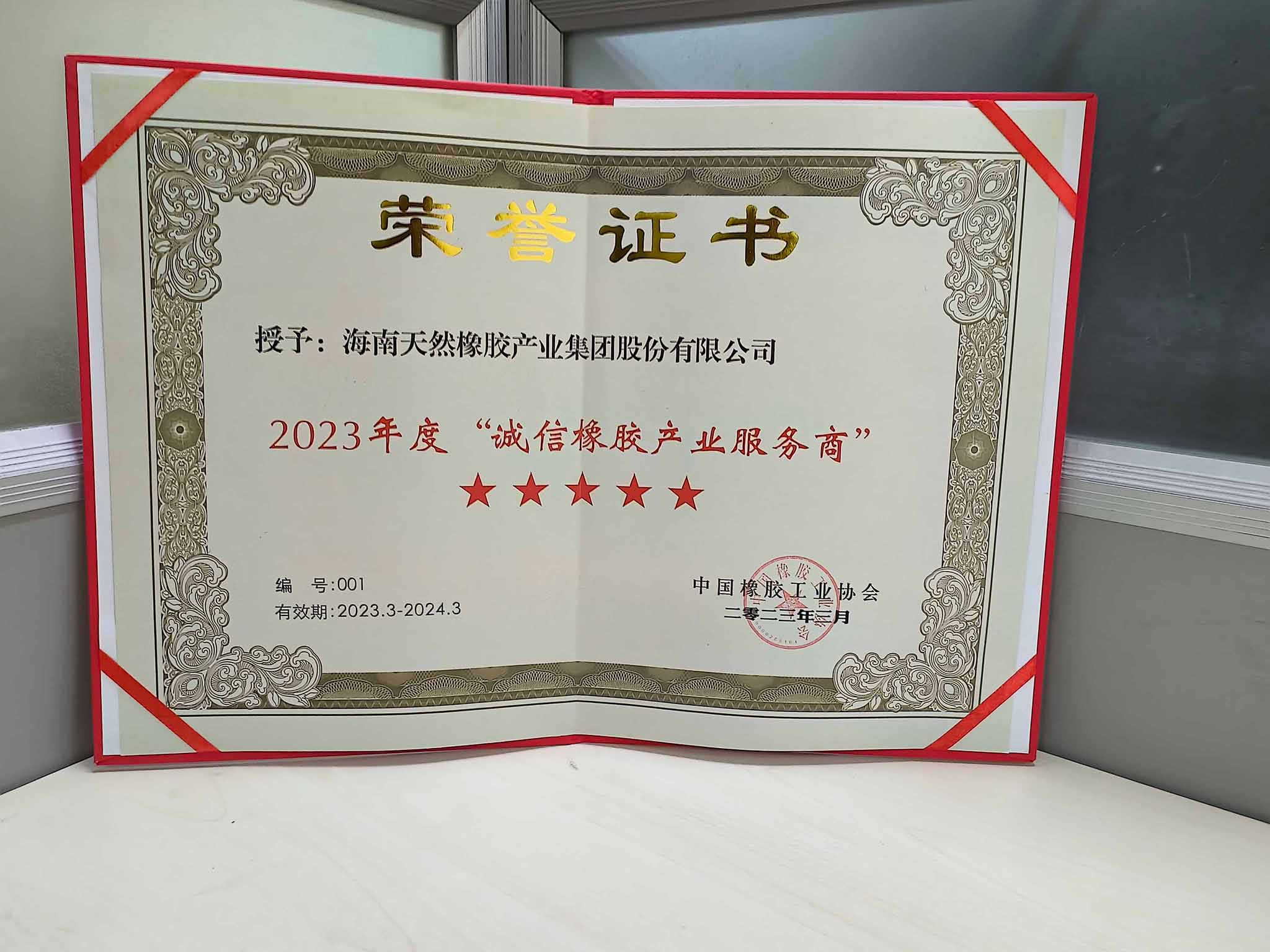 2023��ȡ�����������ʱ��ҵЧ���̡�