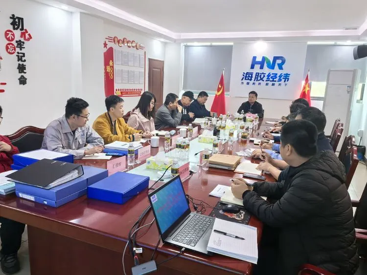 �����기������Ȼ������ʱ�о�Ժ���޹�˾��չ�徲�����������